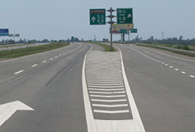 高速公路交通设施工程