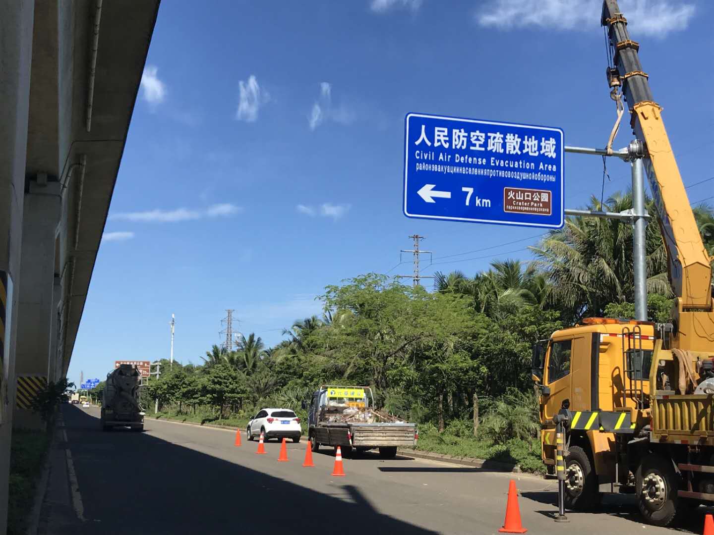 人民防空标志牌项目